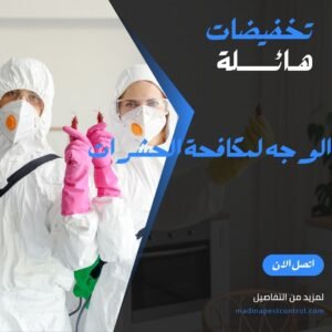 حي الوحه